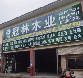 Dongguan Guanlin Wood Industry Co., Ltd. línea de producción del fabricante